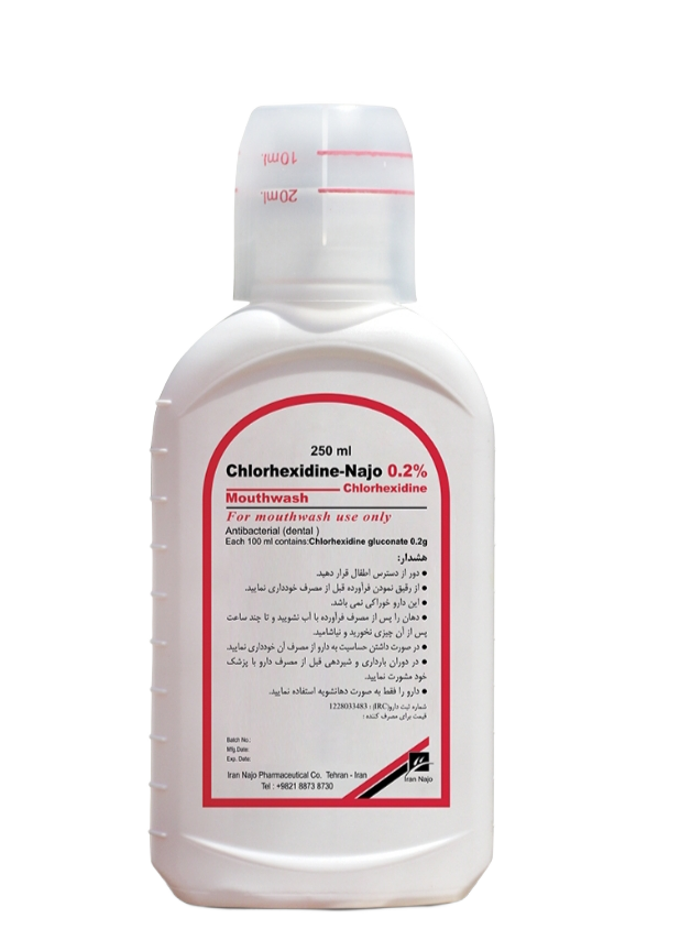 محلول دهان شویه کلرهگزیدین- ناژو 0.2%
